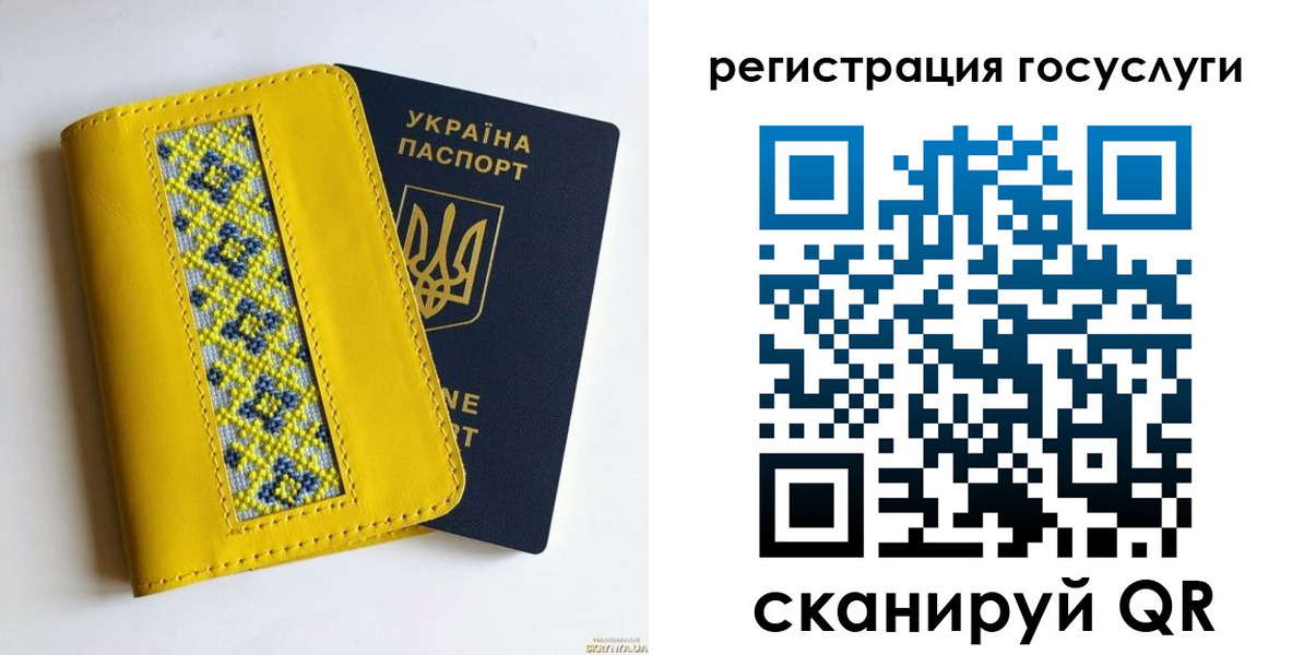 временная прописка в Тольятти
