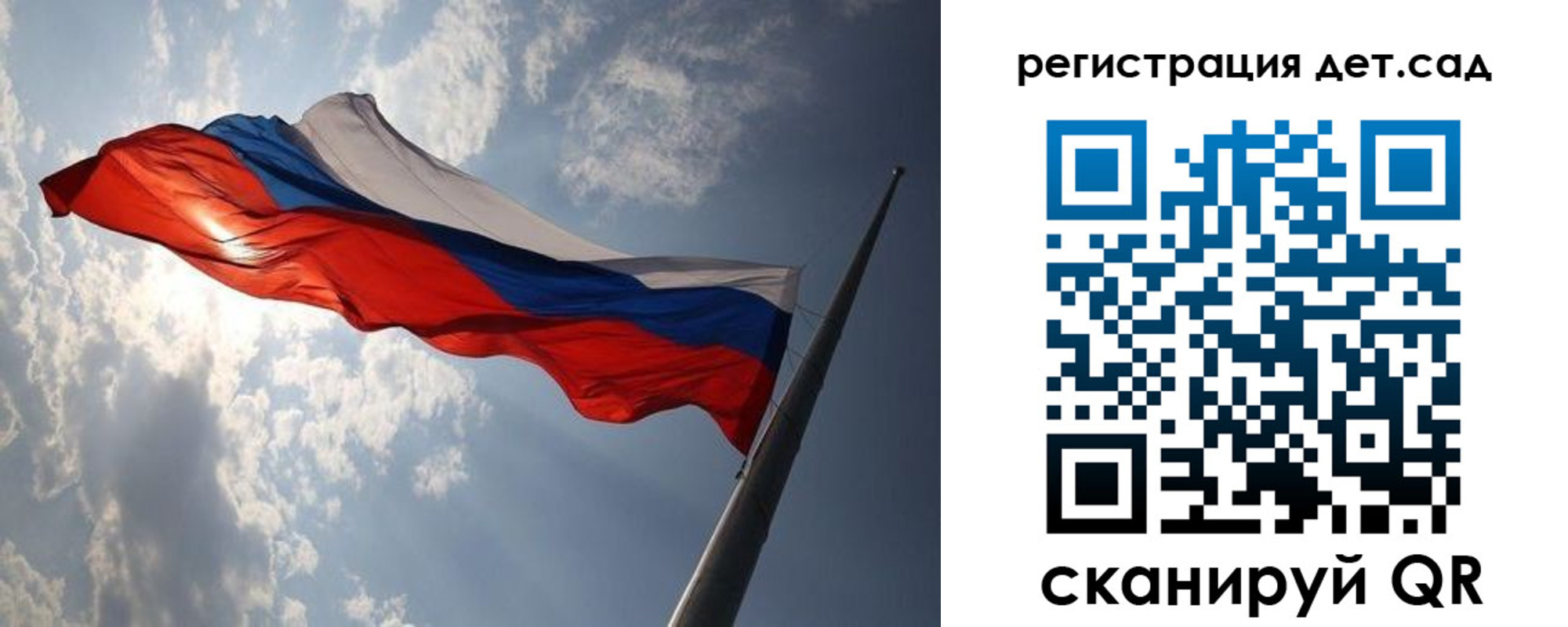 прописка штамп в Тольятти