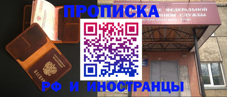 пропишу в квартире в Тольятти