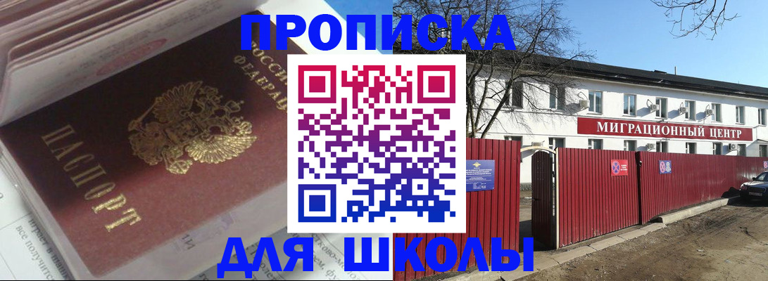 временная регистрация госуслуги в Тольятти